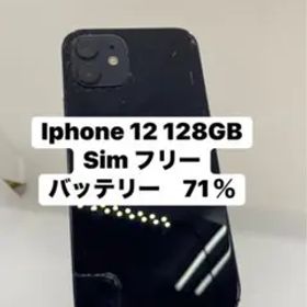 Iphone 12 128GB sim フリー 79683