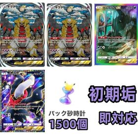 初期垢 必携【画像の所持】+パック砂1500個 | ポケポケ(ポケモンTCGポケット)のアカウントデータ、RMTの販売・買取一覧