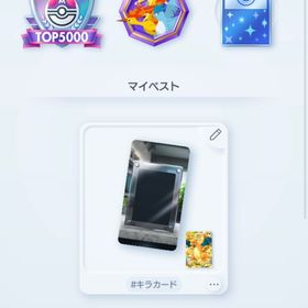 ポケポケ最強垢 | ポケポケ(ポケモンTCGポケット)のアカウントデータ、RMTの販売・買取一覧