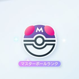 ポケポケ ランクマ代行 実績多数 | ポケポケ(ポケモンTCGポケット)の代行、RMTの販売・買取一覧