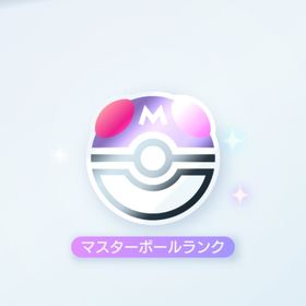 ポケポケ ランクマ代行!! | ポケポケ(ポケモンTCGポケット)の代行、RMTの販売・買取一覧