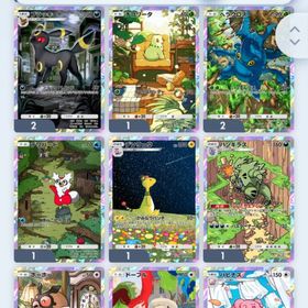 星一カードトレードします | ポケポケ(ポケモンTCGポケット)の代行、RMTの販売・買取一覧
