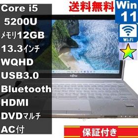 富士通 LIFEBOOK SH90/T【Core i5 5200U】 12GBメモリ 【Windows11 Home】 ／充電可／Wi-Fi／長期保証 [94118]