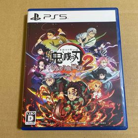 鬼滅の刃 ヒノカミ血風譚2 Switch 新品¥5,340 中古¥5,600 | 新品・中古