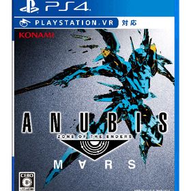 PS4 ANUBIS ZONE OF THE ENDERS ： M∀RS 通常版