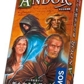 ボ－ドゲーム アンドールの伝説 拡張 新たなる勇者たち 完全日本語版