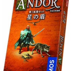 アンドールの伝説 拡張セット 星の盾 完全日本語版