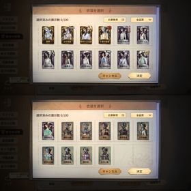 無常オフライン衣装, s徽章所持！ガチャ180連可能！ | 第五人格(Identity V)のアカウントデータ、RMTの販売・買取一覧