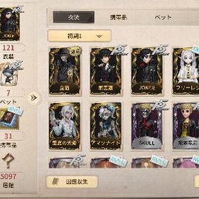 1万円値引き！急ぎ！引退垢・joker、skull、フリーレン、隠者ur金箔など | 第五人格(Identity V)のアカウントデータ、RMTの販売・買取一覧