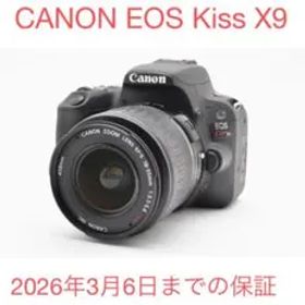 デジタル一眼レフカメラCANON EOS Kiss X9標準レンズセット
