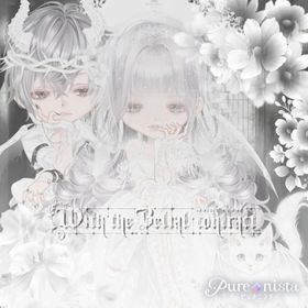 ベリアルの契り ばら売り | ピュアニスタのアイテム、RMTの販売・買取一覧