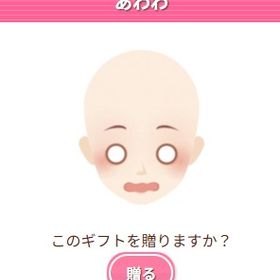 Ameba ガルショ あわわ | ガルショのアイテム、RMTの販売・買取一覧