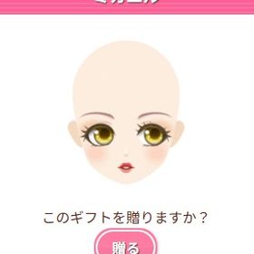 Ameba ガルショ ミカエル | ガルショのアイテム、RMTの販売・買取一覧