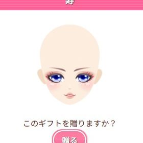 Ameba ガルショ 寿 | ガルショのアイテム、RMTの販売・買取一覧