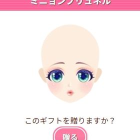 Ameba ガルショ ミニョンプリュネル | ガルショのアイテム、RMTの販売・買取一覧