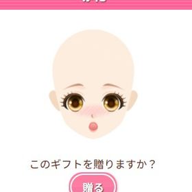 Ameba ガルショ 赤花 | ガルショのアイテム、RMTの販売・買取一覧