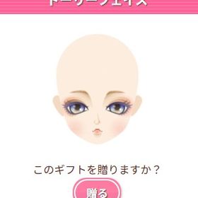 Ameba ガルショ ドーリーフェイス | ガルショのアイテム、RMTの販売・買取一覧