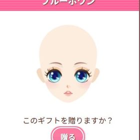 Ameba ガルショ ブルーポワン | ガルショのアイテム、RMTの販売・買取一覧