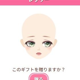 Ameba ガルショ レヴリー | ガルショのアイテム、RMTの販売・買取一覧