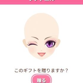 Ameba ガルショ ラファエル | ガルショのアイテム、RMTの販売・買取一覧