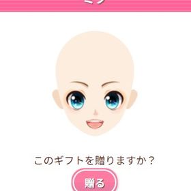 Ameba ガルショ ミク | ガルショのアイテム、RMTの販売・買取一覧