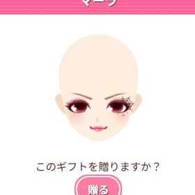 Ameba ガルショ マーラ | ガルショのアイテム、RMTの販売・買取一覧