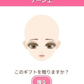 Ameba ガルショ アーシェ | ガルショのアイテム、RMTの販売・買取一覧