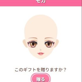 Ameba ガルショ モカ | ガルショのアイテム、RMTの販売・買取一覧