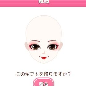 Ameba ガルショ 舞子 | ガルショのアイテム、RMTの販売・買取一覧