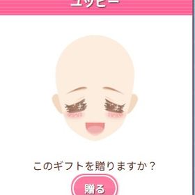 Ameba ガルショ ユッピー | ガルショのアイテム、RMTの販売・買取一覧