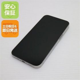 安心保証 美品 SIMフリー iPhone13 Pro 256GB シルバー 白ロム