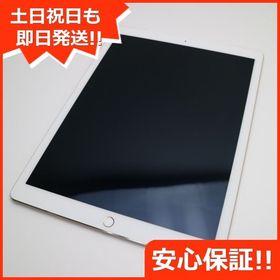 良品中古 SIMフリー iPad Pro 12.9インチ Cellular 128GB ゴールド