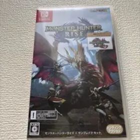 モンスターハンターライズ: サンブレイクセット