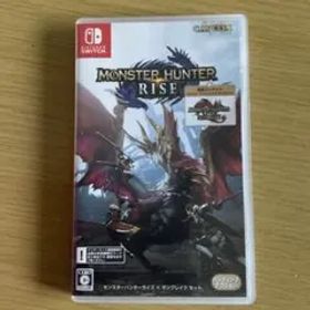 モンスターハンターライズ