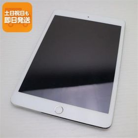 良品中古 iPad mini 3 Wi-Fi 16GB シルバー 即日発送 タブレットApple 本体 あすつく 土日祝発送OK