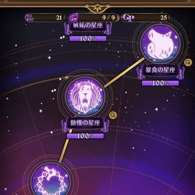 全体1890万越え 必殺レベル高水準！ | グラクロのアカウントデータ、RMTの販売・買取一覧