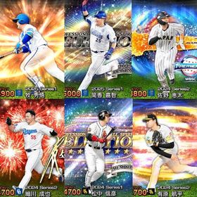 【完全初期垢】S23体：PS筒香 PS松中 牧 AN平良 AN細川 JP佐野 | プロスピAのアカウントデータ、RMTの販売・買取一覧