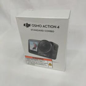 アクションカメラ OSMO ACTION4 STANDARD COMBO DJI