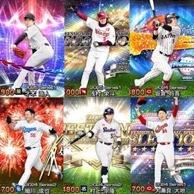 【完全初期垢】S24体 PS浅村 B9村上 JP坂倉 PS大瀬良 AN細川 EX才木 | プロスピAのアカウントデータ、RMTの販売・買取一覧