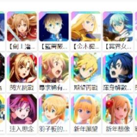 【SAOVS】人気SSR揃い！最安値！ 検索可 毎日更新 | SAOVS(SAOヴァリアントショウダウン)のアカウントデータ、RMTの販売・買取一覧