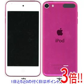 【1日と5.0のつく日、18日はポイント3倍！】【中古】Apple 第6世代 iPod touch MKWK2J/A ピンク/128GB 本体のみ 液晶画面いたみ