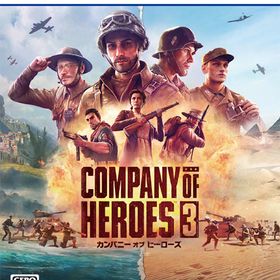 【特典】PS5 Company of Heroes 3