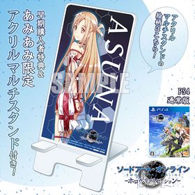 【あみあみ限定特典】【特典】PS4 ソードアート・オンライン -ホロウ・リアリゼーション- 通常版