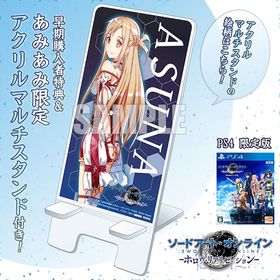 【あみあみ限定特典】【特典】PS4 ソードアート・オンライン -ホロウ・リアリゼーション- 限定版