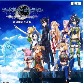 【特典】PS4 ソードアート・オンライン -ホロウ・リアリゼーション- 限定版