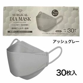 IDK サージカルダイヤモンドマスク アッシュグレー 30枚 - IDK [サージカルマスク/医療用JIS規格クラス3]