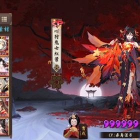 中級キット 初音ミク、夏目所持 因幡所持 | 陰陽師のアカウントデータ、RMTの販売・買取一覧