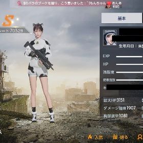 アンドーン 引退垢 高レート垢