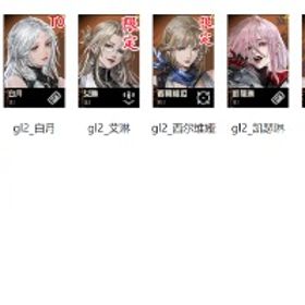 【鋼嵐】キャラクター・資源が毎日更新、即時対応