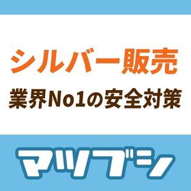 【安全重視・15分以内対応】アルビオンオンライン アメリカ シルバー【安全重視・15分以内対応】アルビオンオンライン アジア シルバー専用アルビオンオンライン イースト アカウント ゲーム内通貨・アイテムの取引ならマツブシ Albion Online｜IV洞察の書 999本セット(シンガポール)SingaporeD...アルビオンオンライン((シンガポール)DC) 5000万 即対応アルビオンイースト(シンガポール)SingaporeDC 1億 即対応アルビオンイースト(シンガポール)SingaporeDC 8000万 即対応アルビオンイースト(シンガポール)SingaporeDC 3000万 即対応アルビオンイースト(シンガポール)SingaporeDC 2億 即対応アルビオンオンライン(ワシントンDC) 1億 即対応アルビオンオンライン(ワシントンDC) 2億 即対応 アルビオンオンライン(ワシントンDC) 5000万 即対応